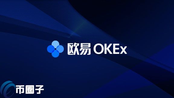 欧易会不会清退**用户？OKEX清退大陆用户吗？