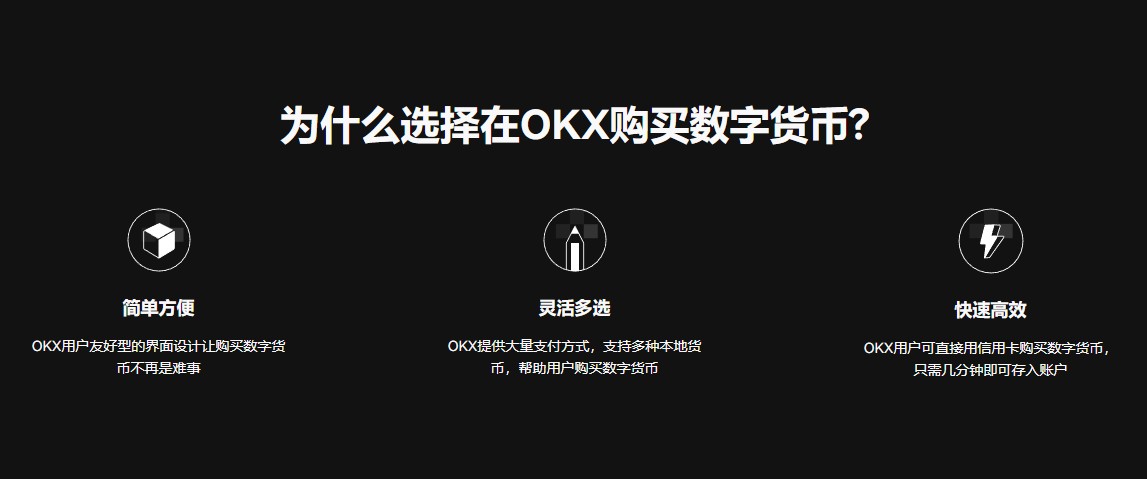 数字小白使用官方网站用户量排名数字币交易平台**正规市场占有率排名2