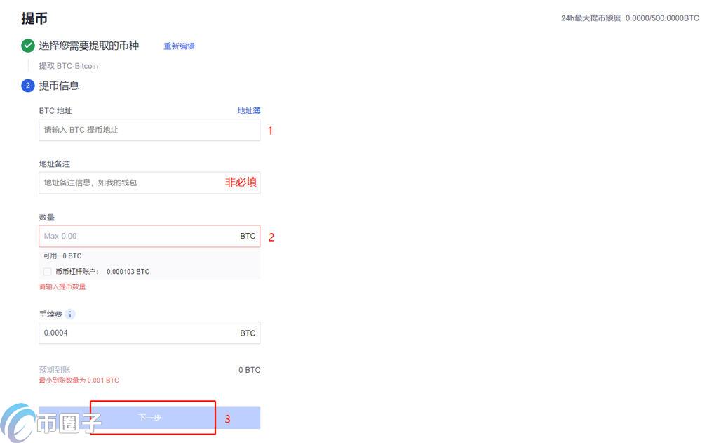 欧易提现手续费多少？一文学会欧易提现手续费计算