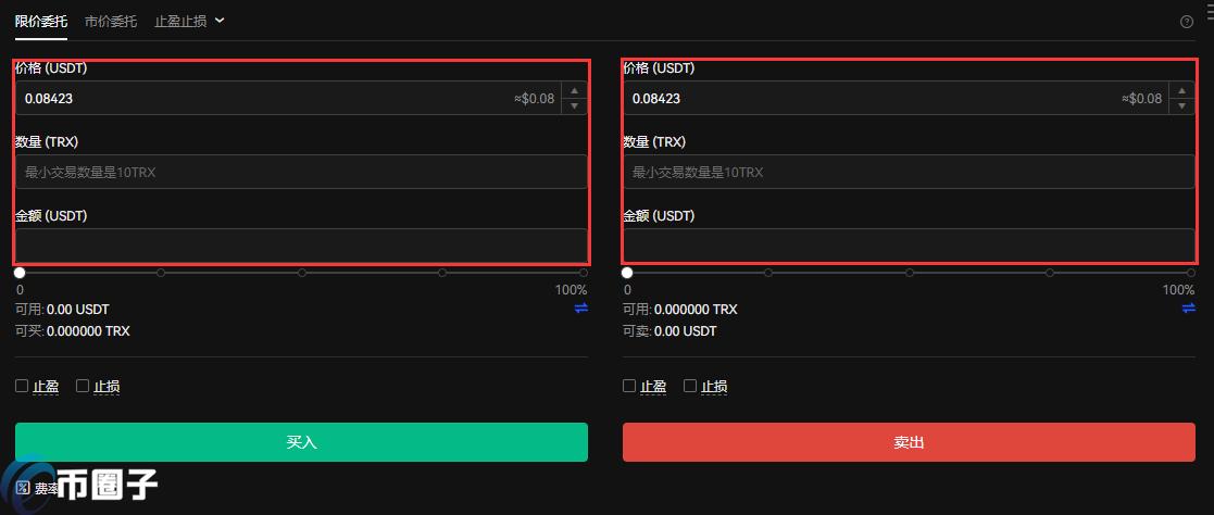 欧易交易所怎么购买TRX？欧易交易所买TRX教程