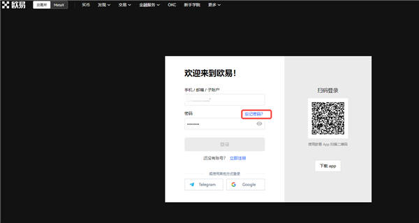 【OKX 哈希游戏】区块链加密游戏玩法教程，新手必看！证监会对两起期货合约交易价格操纵案作行政处罚