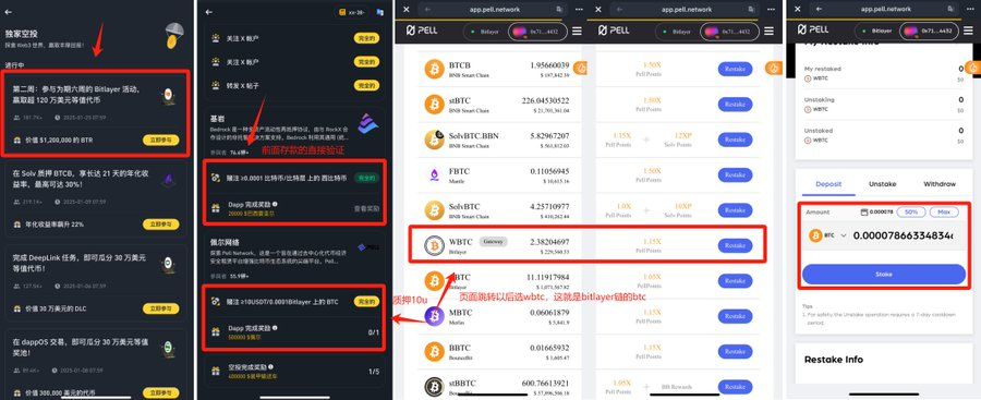 Binance 币安 ——比特币、以太币等加密货币交易平台2