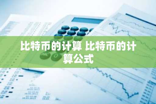 哈希函哈希游戏平台数的原理及应用