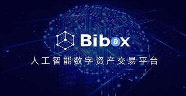 全球币圈八大交易所排行榜 全球8**tc交易平台排行-第8张图片-欧意易易下载