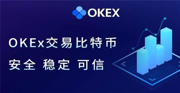 币圈八大交易所 全球币圈八大交易所盘点及优缺点分析-**张图片-欧意易易下载
