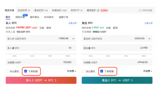 gate交易所如何设置止盈止损-第3张图片-欧意易易下载