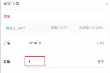 OKEx交易平台点对点交易怎么操作-第3张图片-欧意易易下载 OKEx交易平台点对点交易怎么操作-第3张图片-欧意易易下载