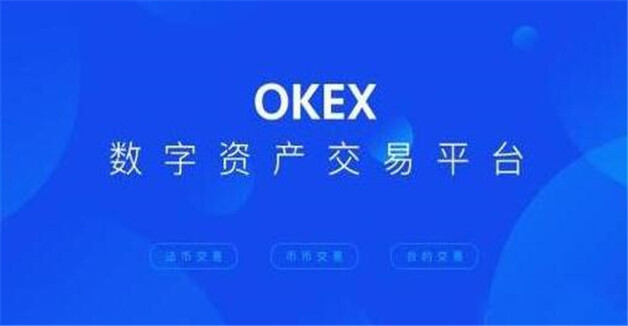 全球知名排名前八的<a href=https://news.bestwheel.com.cn/lbk/654860.html target=_blank class=infotextkey><a href=https://news.bestwheel.com.cn/lbk/654860.html target=_blank class=infotextkey>炒币</a></a>交易所 8大虚拟币交易所排名榜-**张图片-欧意易易下载