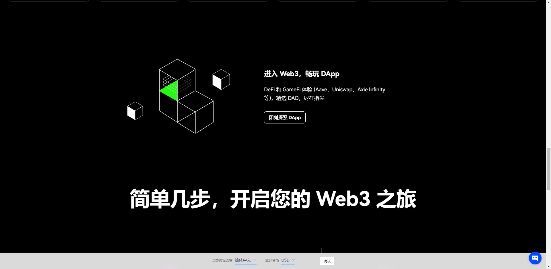 公认**TRC20官方网站官网_最多人用TRC20官方网站用户量排名