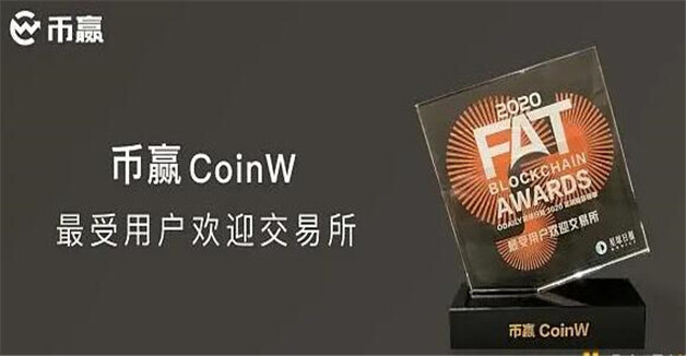 **八大数字货币交易所 数字货币量化交易平台-第6张图片-欧意易易下载
