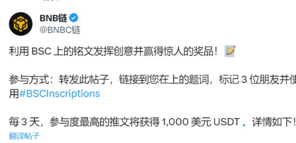 铭文生态版图 下一个爆发会是公链铭文吗?-第2张图片-欧意易易下载 铭文生态版图 下一个爆发会是公链铭文吗?-第2张图片-欧意易易下载