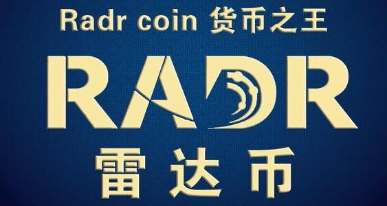 雷达币支付项目落地 雷达币上线新加坡交易所-**张图片-<a href=https://news.bestwheel.com.cn/lbk/170133.html target=_blank class=infotextkey><a href=https://news.bestwheel.com.cn/lbk/655346.html target=_blank class=infotextkey><a href=https://news.bestwheel.com.cn/lbk/170133.html target=_blank class=infotextkey><a href=https://news.bestwheel.com.cn/lbk/655346.html target=_blank class=infotextkey>欧意</a></a></a></a>易易下载
