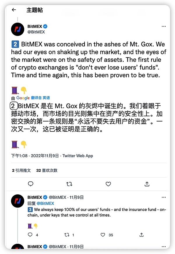 探究**树储备金证明5