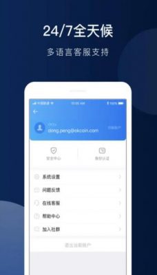 binanceapp下载更新_OKEx官网中文版本下载-第3张图片-binance下载 binanceapp下载更新_OKEx官网中文版本下载-第3张图片-binance下载