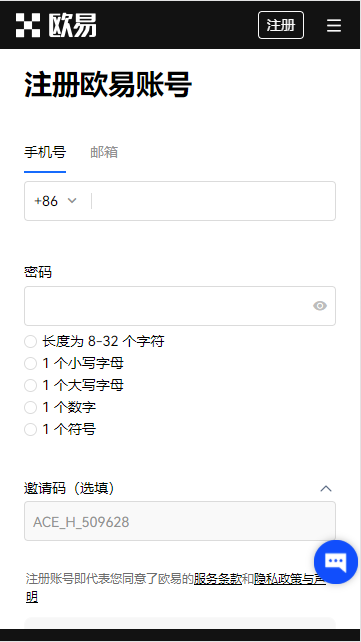 binance交易所app官网下载(v6.1.54)_欧亿WEBU币截图-第2张图片-binance下载