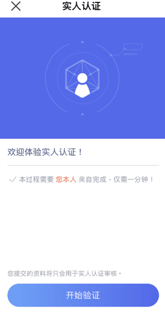 ok官网(2023版本V6.4.17)|ok交易所app下载**版本-第4张图片-binance下载 ok官网(2023版本V6.4.17)|ok交易所app下载**版本-第4张图片-binance下载