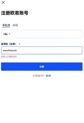 binanceOKX官方**版本下载_ok交易所app**版6.1.26下载-第3张图片-binance下载 binanceOKX官方**版本下载_ok交易所app**版6.1.26下载-第3张图片-binance下载