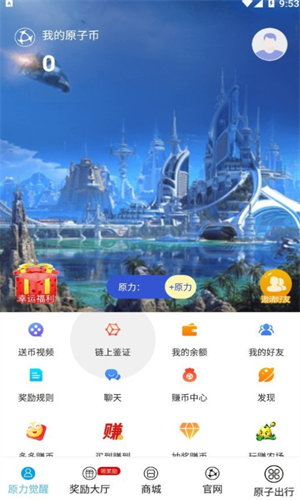 原子链app_原子链app**版安全下载-第2张图片-binance下载