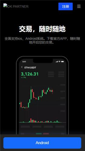 **版usdttr20小金库钱包app下载_usdt钱包怎么下载v3.1.22-第3张图片-binance下载 **版usdttr20小金库钱包app下载_usdt钱包怎么下载v3.1.22-第3张图片-binance下载