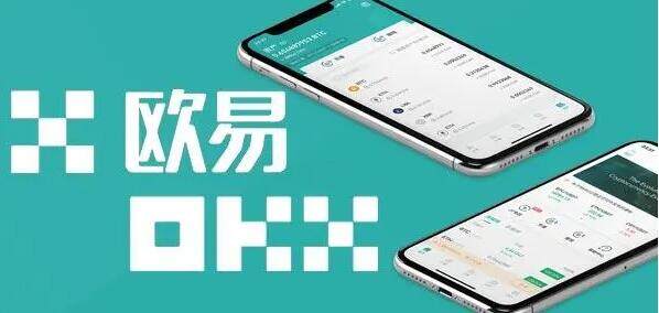 新版okx官方App下载_okx官方App安卓下载V6.4.4 okx**下载-**张图片-binance下载 新版okx官方App下载_okx官方App安卓下载V6.4.4 okx**下载-**张图片-binance下载