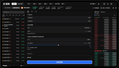 欧亿3app下载入口(v6.1.25)_binance安装不了-第3张图片-binance下载 欧亿3app下载入口(v6.1.25)_binance安装不了-第3张图片-binance下载