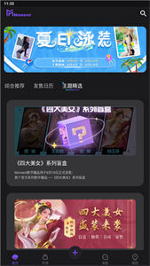 Momentapp下载-Moment数字软件交易软件下载1