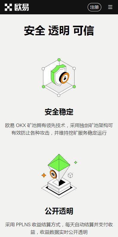 欧意易OK钱包app**版下载-OKCoin钱包全球版v6.4.8下载2023-**张图片-欧意易易下载