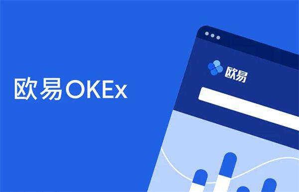 官方ok交易所app下载 ok交易平台官方版v6.4.0-**张图片-binance下载 官方ok交易所app下载 ok交易平台官方版v6.4.0-**张图片-binance下载