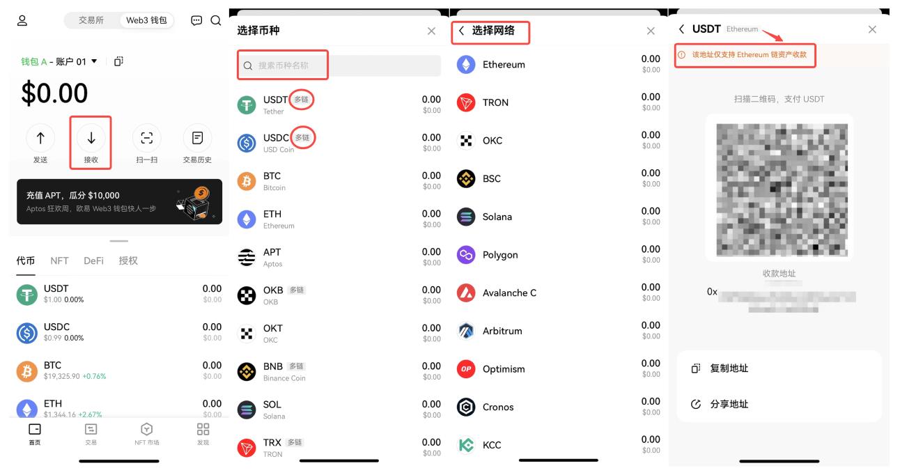 binanceok交易平台ios新版下载 苹果下载okbinance交易所v7.1.1-第3张图片-binance下载