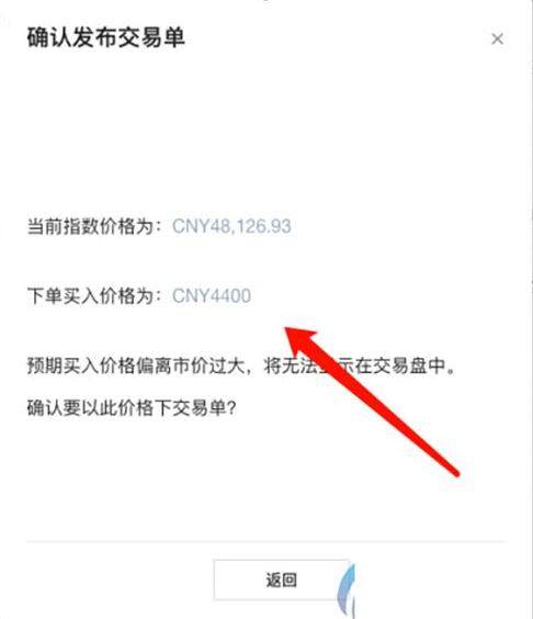 欧义网址 欧义交易所app**版下载-**4张图片-欧意易易下载