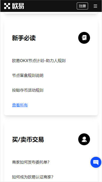 【binance**web3功能介绍】binance交易所web3版本下载-**张图片-binance下载
