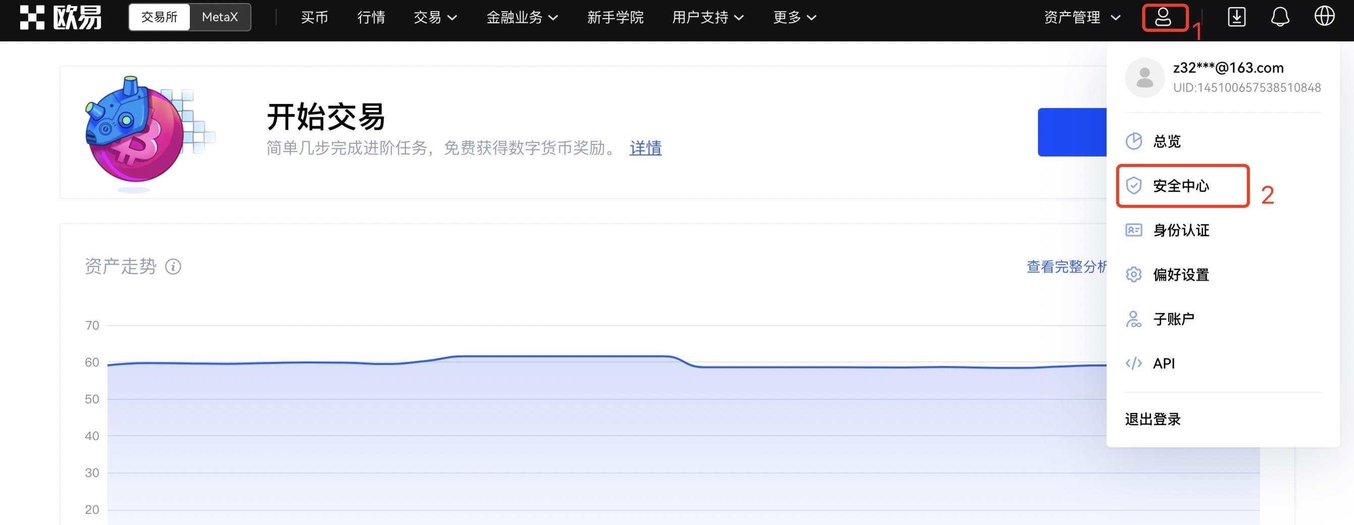 binance官网交易所app下载官网交易所下载 binance官方v6.9.7下载地址-第9张图片-binance下载 binance官网交易所app下载官网交易所下载 binance官方v6.9.7下载地址-第9张图片-binance下载