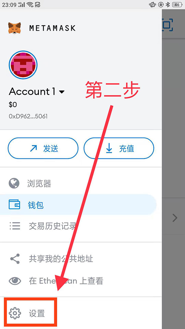 core币怎么提币？core中本聪币怎么挖？9