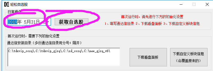 通达信软件下载免费版(通达信**免费手机版下载)-第8张图片-binance下载 通达信软件下载免费版(通达信**免费手机版下载)-第8张图片-binance下载