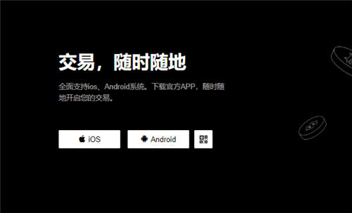 binance官网下载(v6.1.40)_欧e下载-**张图片-binance下载