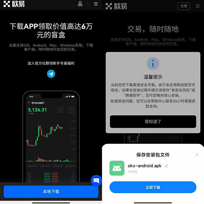 鸥易交易所app下载官网下载交易所app下载官网 鸥易交易所app下载官网下载完整性-**0张图片-binance下载 鸥易交易所app下载官网下载交易所app下载官网 鸥易交易所app下载官网下载完整性-**0张图片-binance下载