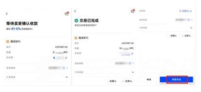 meme欧意易易卓版下载 meme币下载官方app苹果下载-**4张图片-欧意易易下载