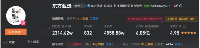 4932763ed34-1135-11ed-8533-a6b4e55d30e5146.jpg 4932763ed34-1135-11ed-8533-a6b4e55d30e5146.jpg