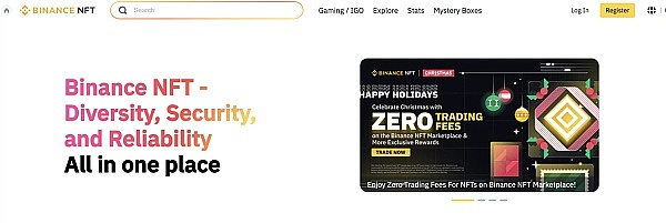 市场简史:从单一专有到百花齐放跨越10年的交易演变27