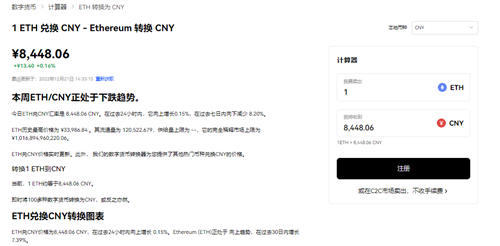 欧亿平台app下载安装(v6.1.56)_欧米币交易所2