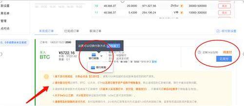 欧义网址 欧义交易所app**版下载-**2张图片-欧意易易下载