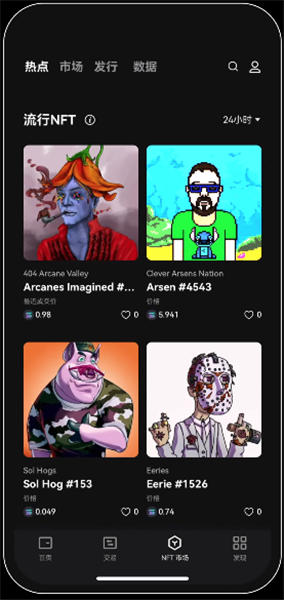 **版本usdt交易查询_USDT官方下载v6.2.17-第5张图片-binance下载 **版本usdt交易查询_USDT官方下载v6.2.17-第5张图片-binance下载