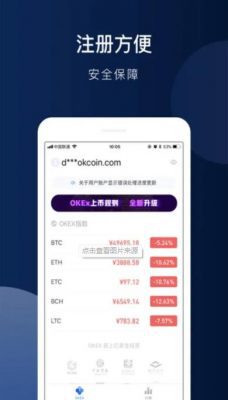 okx官网下载海外版app_binanceokx官方app版本下载-第3张图片-binance下载 okx官网下载海外版app_binanceokx官方app版本下载-第3张图片-binance下载