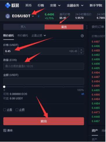 欧义交易**app下载**版 欧义下载官网手机版-**1张图片-欧意易易下载