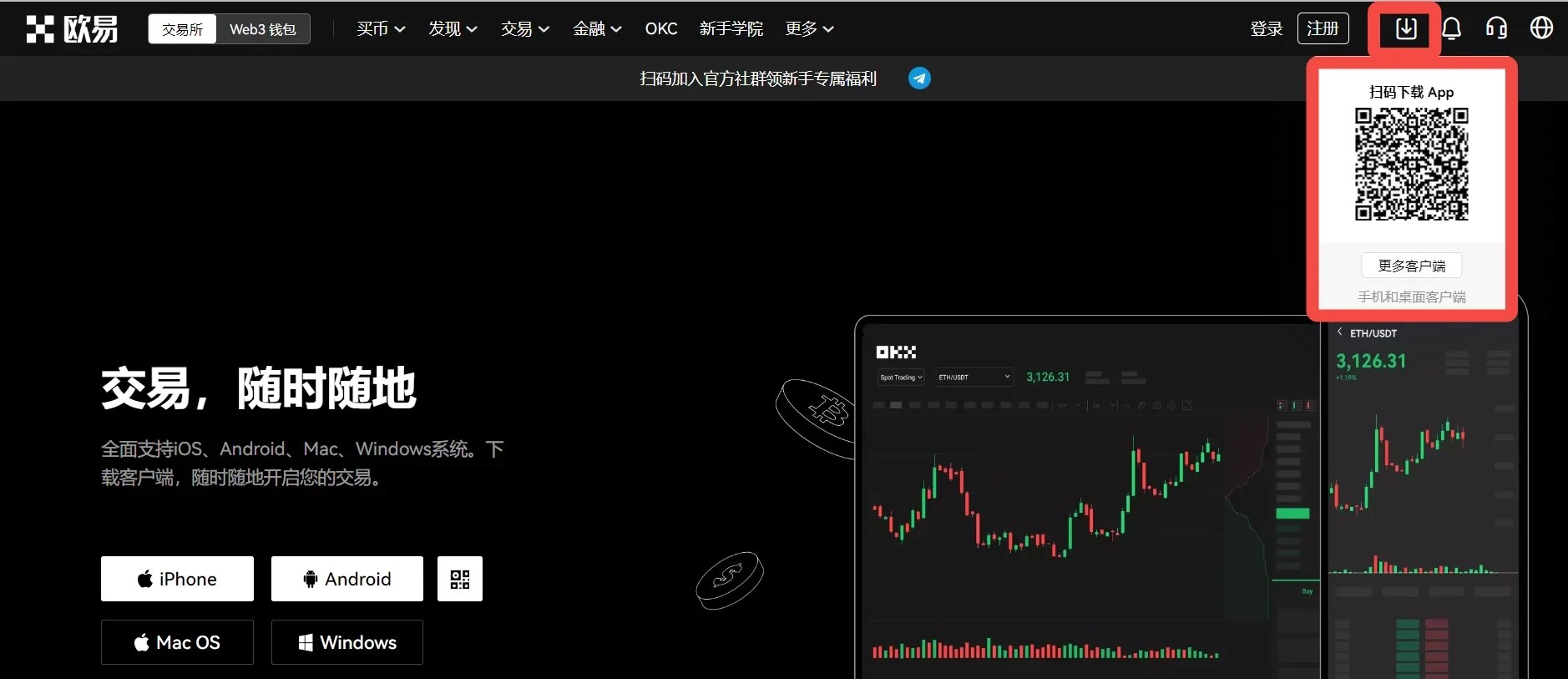 抹茶**版app下载_抹茶**版app安卓版下载v5.0