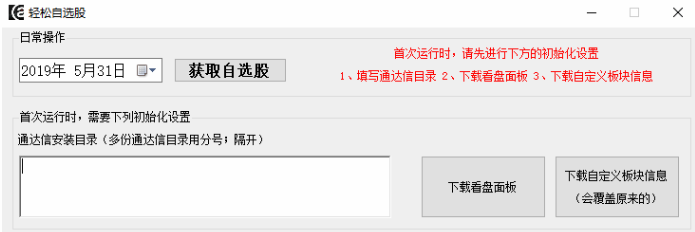 通达信软件下载免费版(通达信**免费手机版下载)-第6张图片-binance下载 通达信软件下载免费版(通达信**免费手机版下载)-第6张图片-binance下载
