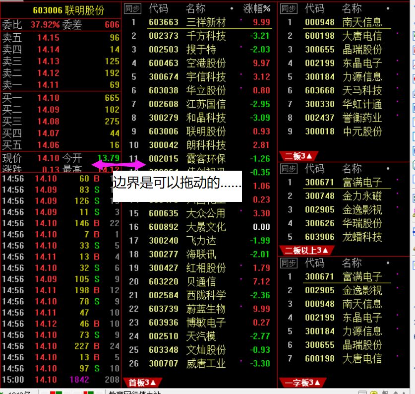 通达信软件下载免费版(通达信**免费手机版下载)-**4张图片-binance下载 通达信软件下载免费版(通达信**免费手机版下载)-**4张图片-binance下载