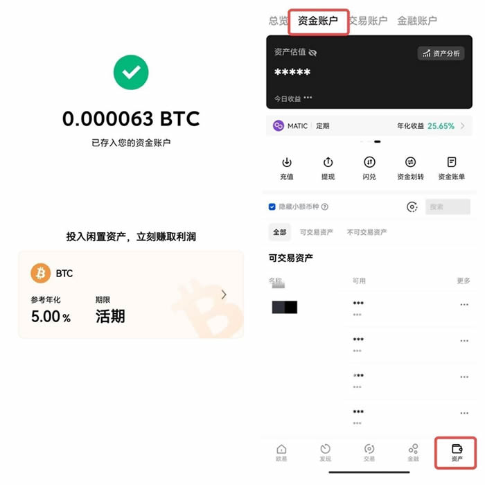 欧义欧义优化版app下载 欧意易交易所下载官网-**5张图片-欧意易易下载 欧义欧义优化版app下载 欧意易交易所下载官网-**5张图片-欧意易易下载