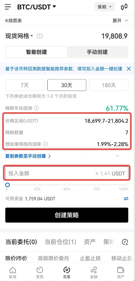USDT交易平台软件(2023年3月更新)_usdt交易平台官网-第5张图片-binance下载 USDT交易平台软件(2023年3月更新)_usdt交易平台官网-第5张图片-binance下载