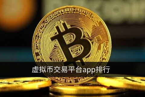 <a href=https://news.bestwheel.com.cn/lbk/170566.html target=_blank class=infotextkey><a href=https://news.bestwheel.com.cn/lbk/655499.html target=_blank class=infotextkey><a href=https://news.bestwheel.com.cn/lbk/655216.html target=_blank class=infotextkey><a href=https://news.bestwheel.com.cn/lbk/170566.html target=_blank class=infotextkey><a href=https://news.bestwheel.com.cn/lbk/655499.html target=_blank class=infotextkey><a href=https://news.bestwheel.com.cn/lbk/655216.html target=_blank class=infotextkey>虚拟货币</a></a></a></a></a></a>交易平台app排行